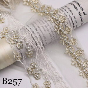 [X{ r[Yt DIY |p  [X  n nhCh P1m B257