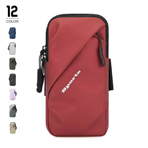 アームポーチ スマホ ランニング アームバンド アームバッグ ランニングポーチ メンズ レディース スポーツ