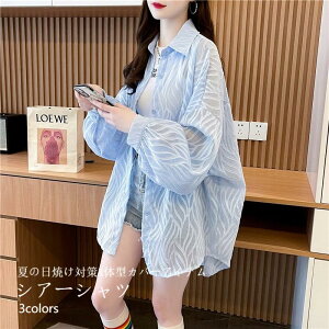 VA[Vc 傫TCY fB[X JWAVc   ڐG⊴ gbvX T}[J[fBK I[o[TCY   gbvX [XVc [XuEX Cg