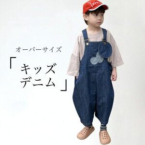 fjTybg q jZbNX I[o[I[  ̎q Tybg fj I[C j̎q Tybgpc I[o[TCY LbY fjI[o[I[  J