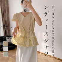 楽天市場】LA PETITE FRANCAISE（トップス｜レディースファッション 