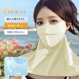 UVJbg tFCXJo[ }XN ⊴ ⊴}XN ڐG⊴ N[}XN UPF50+ N[tFCXJo[ lbNK[h tFCX}XN uvJbg3D ⊴tFCXJo[ K 􂦂