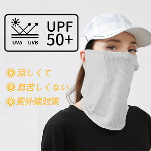 UVJbg tFCXJo[ }XN ⊴ ⊴}XN ڐG⊴ N[}XN UPF50+ N[tFCXJo[ lbNK[h tFCX}XN uvJbg3D ⊴tFCXJo[ K 􂦂