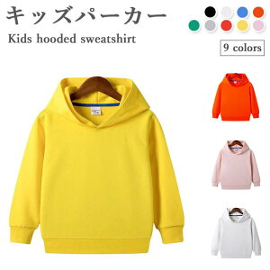 yzp[J[ LbY t 140 150  ̎q j̎q Rbg g[i[  n Vv  j LC XbL  ₷ q tV