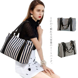 �g�[�g�o�b�O �V�����_�[�t�� ���f�B�[�X �y�� �X�g���C�v �}�U�[�Y�o�b�O �����`�o�b�O ���[ �|�P�b�g�g�[�g �t�@�X�i�[�t�� ���z ���� �z ��e�� �G�R�o�b�O �� ���@�\ ����