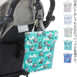 おむつポーチ おむつケース オムツポーチ カラフル おむつ収納 マザーズバッグ ママバッグ 収納 軽い 軽量 大容量 防水 中身 おむつ おしりふき ダイアパーポーチ 紙おむつ 便利