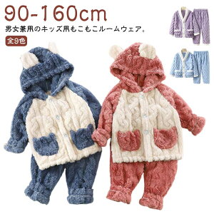 �ӂ�ӂ� �L�b�Y �����O�p���c 90 �W���j�A �t���[�X�p�W���} ���̎q ���[���E�F�A �|�P�b�g �q���p �H�~ ������ �g���� �h�� �j�̎q �_�炩�� �t�[�h�t�� ���� �Z�b�g�A�b�v �t���[�X�p�W��