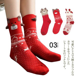 C \bNX NX}XC  Ԃ  킢 h ۉ T^N[X Ⴞ  NX}Xc[  g v[g  R[t[X H~ 킢