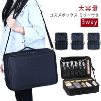 楽天市場】リュック（メイクボックス｜メイク道具・ケアグッズ）：美容 