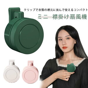  @  t@ |@ @ ݊|@ Nbvt@ @ y ^ USB [d ɂ@ nfBt@ Nbv ~j@ É 360° Rp