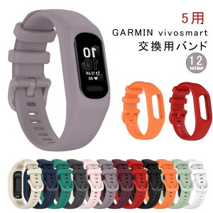 GARMIN vivosmart 5 oh Garmin poh VR K[~ garmin vivosmart5 oh Xgbv xg ̌^xg ̌^ یP[X vxg ւxg oh voh V