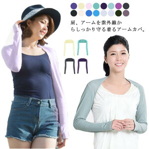 A[Jo[ fB[X Ȃ A[Jo[ 2Zbg V[A[Jo[ ڐG⊴ Xgb` A[Jo[ UPF50+ ⊴  z A[Jo[ rJo[ UVJbg