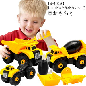 Ԃ ݎԗ H ԗZbg DIYJ[ ~jJ[6in1 [[J[ Zg~LT[ WxJ[ _vgbN uh[U[ n}[NbV[ q j̎q 