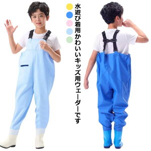 男の子 遊び プレイウェア 防水 子供用 胴付き長靴 お砂場着 水遊び ウェーダー ウェーダー 女の子 海 キッズ 便利グッズ 川 ブーツ付き 田んぼ オーバーオール 釣り 潮干狩り 梅雨 通学 アウ
