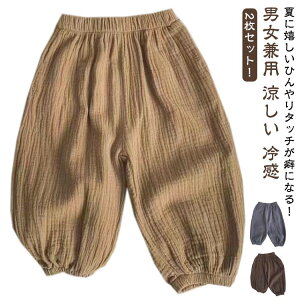 o[pc i 悯 ʊw j̎q ⊴  LbY WK[pc pc Y{ tėp n TGpc ̎q hh~ h  JWA ۈ畞 2Zb