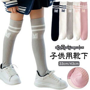 C j[nC\bNX y3ZbgzLbY nC\bNX H~ RXv 33cm/43cm t q ̎q WjA XN[\bNX w ʊw  y3ZbgzLbY qǂ lۂ