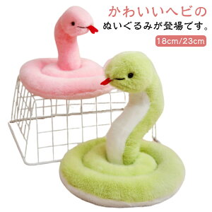  x ʂ wr av[g ʂ 18cm/23cm a v[g 炩 킢 ւ 18cm/23cm N 2025N ߘa7N o^Cf[  VN N