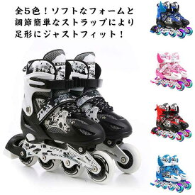 子供 プレゼント 一輪光る 男の子 キッズ インラインシューズ 大人 ローラースケート ジュニア 外遊び 成人 インラインスケート 小学校 ローラーブレード 女の子 タイヤ光る ローラースケート 誕生日 中学生 クリスマス クリスマスプレゼント スポーツ 玩具