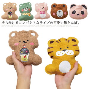 電気不要 お湯入れ 湯たんぽ ボアカバー付き 湯たんぽ 携帯便利 小型 あったか かわいい 柔らかい 防寒グッズ 保温 もこもこ 暖かい 冷え対策 生理期最適 冷熱両用 秋冬 ゆたんぽ おしゃれ