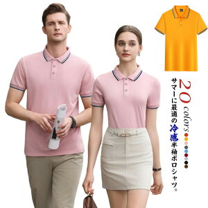 S20F×7TCYIڐG⊴ |Vc Y  St StVc |Vc X|[cEFA StEFA 傫TCY jp ėp Ђ  ̓ Mtg S M L XL 2XL 3XL 4XL