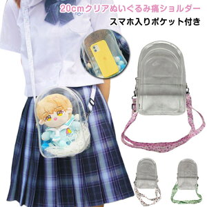 ΂߂ 20cm |[` ʂ ʂ ɃobO V_[obO NA|[`  ^ Oo obO obN X}z|Pbgt