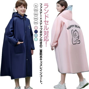 ̎q w LbY ʊw CR[g bNΉ CR[g CEFA C 2XL j̎q h WjA Wbp[ J ʉ 킢 |` w Jbp ct t@Xi[ 