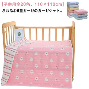 6dK[[ Rbg 􂦂 xr[ ^IPbg Ȗѕz zc 110×110cm I[V[Y | 6dK[[ uPbg ʋC  ېOK |zc v[g G| q ӂƂ y 