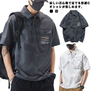 半袖 半袖 薄手 ポロシャツ 涼しい Tシャツ 夏服 通勤 スポーツ 襟付き ゴルフウェア 大きいサイズ トップス ゆったり カットソー おしゃれ 体型カバー メンズ