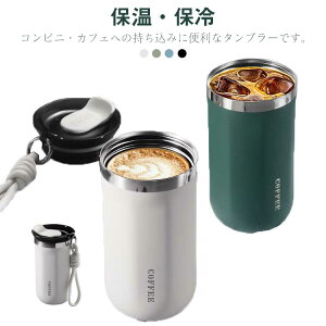 Jbv ^u[ XeX R[q[{g 350ml R[q[^u[  ۉ ۗ  RȂ }O{g ItBX Wt ^ Mݕ XeX ݂₷ 500ml