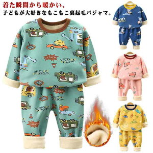 H N xr[ LbYpW} S20 Ci[  {A g [EGA   LbYpW} ~  h ̎q j̎q 90 100 110 120 130cm Q Y{ ۈ牀 ㉺