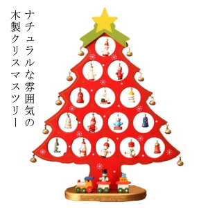 �N���X�}�X�c���[ ��� �ؐ� ���^ �R���p�N�g �e�[�u�� �I�[�i�����g�t���@�~�j�c���[ ����t�� DIY ���͋C���X �N���X�}�X�f�R���[�V���� �C���e���A �C���X�^�f�� �T���^�N���[�X �Ⴞ��