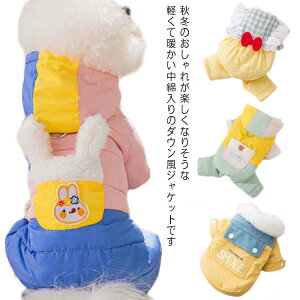 �� �� �W�����p�[ �A�E�^�[ �~ ���ȃW���P�b�g �����₷�� �L �g���� �_�E���� ���� �H�~ �W���P�b�g �h�b�O�E�F�A ���N�� ������� �������� �U�� �h�� �h�b�O �֗� �R�[�g �p�[�J�[ �W����