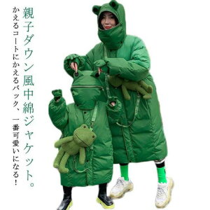 LbY x` R[g ̎q j̎q WPbg fC[X Y y WjA q ~ AE^[ bYR[g t[ht  ^ 킢 _E ~  h g ~ 