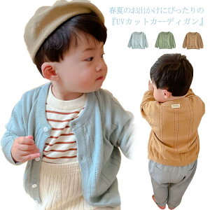 jbg   90 J[fBK ̉ H Ԃ j̎q yzxr[ HD ̎q u n {^  JWA yzxr[ ۈ牀 70 80 t 100 110 O[ u[