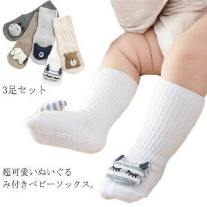 \bNX 3Zbg V 3D\bNX ̎q C xr[  v[g j̎q 8-14cm ~ ߕtȂ Ԃ oYj ʂݕt 0 1 2 3