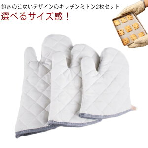  ~g  Rbga 2Zbg n k I[u~g ϔM ϗ Ȃׂ ͂ Vv Lb`ObY   ϔM  Lb`p Lb`~g Mtg v