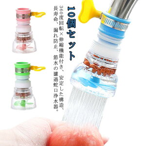 Lk×360x]I10Zbg ֌  Ȉ 򐅎֌ ֌ ֌ V[ 򐅊 Lb` ؑ֎֌ ƒp򐅊 