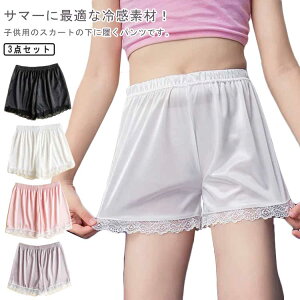 I[o[pc LbY ̎q  3_Zbg ⊴ y`R[g Ci[pc y`pc Xpbc MX Zpc  q  ct ۈ牀 ʉ VY 110 120 130 140 150 160 170cm