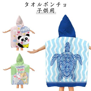 |`^I qp ւ|` ̎q ւ^I T[t|` ^I|` LbY j̎q vI[o[ ^I|`  z XC^I oX^I TEi