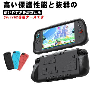 switch2p XCb`2 switch2 2 Jo[ h~ ̌^ VR switch2 { ی nintendo switch Jo[ switch2 P[X Obvdl ~ Sʕی _炩 \tg ₷ ϏՌ switch 