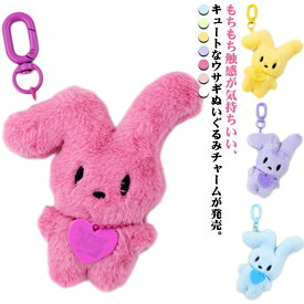 マスコットキーホルダー ウサギ カラフル かわいい キーホルダー ぬいぐるみチャーム キャラクター 手のひらサイズ ぬいぐるみ ふわふわ バッグ用アクセサリー ぬいぐるみキーホルダー 大人 キャラクター アクセサリー かわいい ぬいぐるみチャーム こども