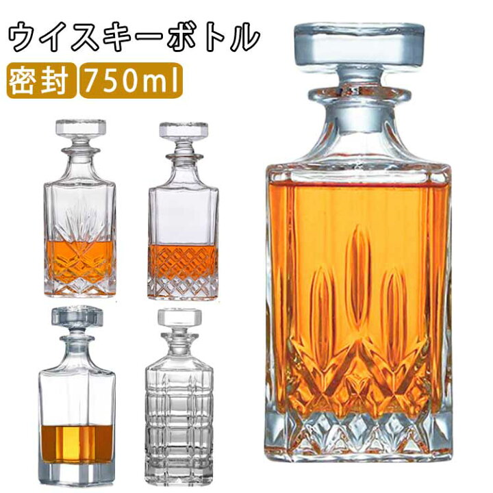 楽天市場】酒瓶 栓付 デキャンタ デキャンタ ワイン ウイスキ 