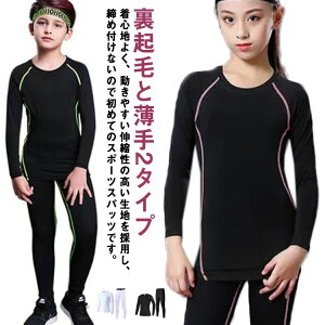 Xgb` NтƔ2^Cv h z j̎q RvbVEFA A_[EFA ^ ZbgAbv NтƔ2^Cv  TbJ[ ̎q ㉺Zbg X|[c Ci[