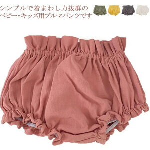 ̎q u}pc ׃r[ ڂpc xr[u}[ j̎q xr[EFA xr[pc Ԃ {gX oYj ct ۈ牀 V[gpc