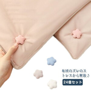 Yh~ zcNbv jȂ zcNbv 24Zbg |zc zcŒ zcŒ zcJo[Y ~ ނ ~ 킢