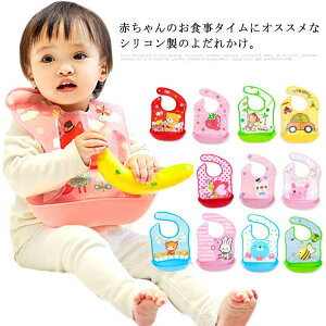 VRru S11FI ru Gv  Hp xr[ Ԃ 悾ꂩ VRX^C ̎q X^C j̎q VR h |Pbg H S11FI ۈ牀 킢