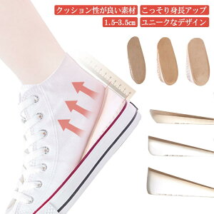 V[Nbg ~ ƃNbV gAbv q[pbh ƃAbv C\[  1.5-3.5cm VR T|[^[ 閧gUP C\[ r e Ռz ~ j