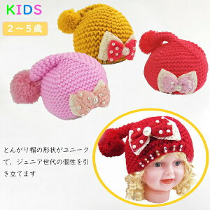 ̎q jbgX q h ~ LbY jbgXq Ƃ񂪂 {{t 킢 jbgLbv