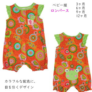 q  ̎q xr[ p[X̂킢ԕ