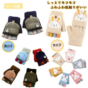 ~gJo[t@ wȂ q@ LbY ~g O[u ̎q wȂ ct ۈ牀 w V h΍  LbY ̎q  g wȂX}zΉ